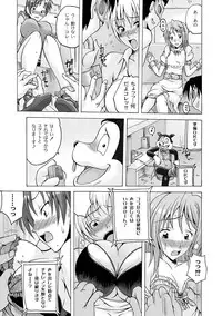 COMIC PLUM DX 04 [2011-04-28] [Digital]