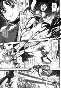 [Anthology] 2D Comic Magazine Seitenkan Shite Haramasarete Botebara End! 2 | 性轉換與懷孕，滿腹精液收場！ 2 [Chinese]