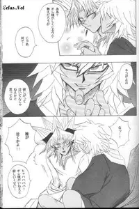 Love Love Show (Yu-gi-oh)