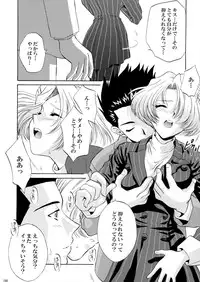 (CR34) [U.R.C (MOMOYA SHOW-NEKO)] U.R.C Maniax 3 (Sakura Taisen)