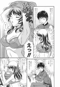 [Aoi Nyaoko] Kaikan Full-Course! - Ecstacy Full-Course!