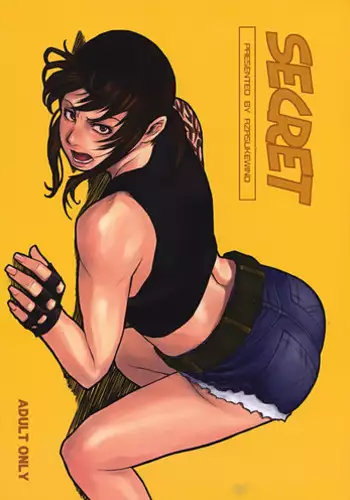 (C72) [AZASUKE WIND] SECRET (BLACK LAGOON) [English]