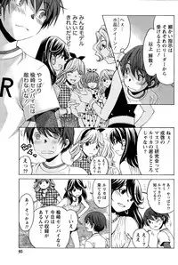 [Kobayashi Takumi] Crystal Days Ch. 1-12