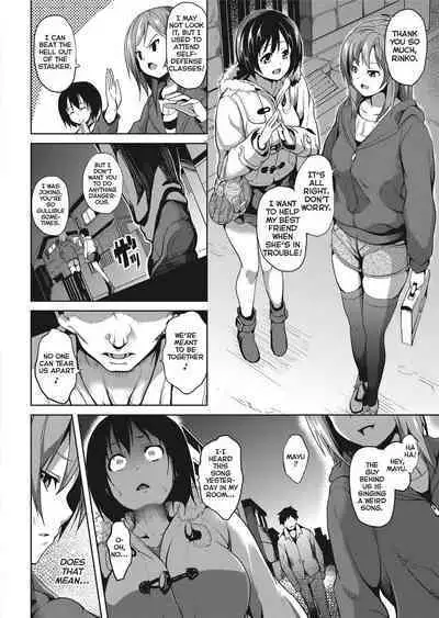 [DATE] Deep Stalker [English] [Project-H] [Uncensored]