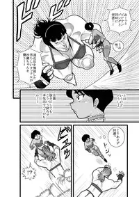 [FAKE An] Furutan Chouchou Tantei Jimusho Soushuuhen