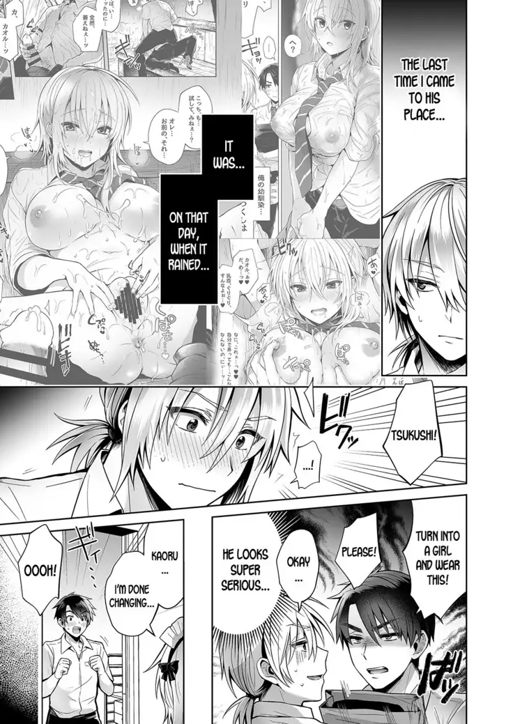 Ore no Shinyuu wa TS Taishitsu 2 ~Nyotaika Osananajimi to Maid Play Suru Hanashi~