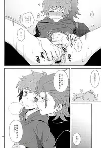 (Fata Grande Kikuusai 2) [Ura Urethan (Akari Seisuke)] Entei-sama mo Gaman wa Dekinai (Granblue Fantasy)