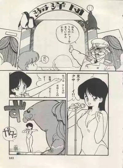 Bishoujo Shoukougun Lolita Syndrome 4