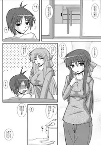 (C81) [Kirei na Oneesan (Izumi Yayoi)] Aikagi Ubawareta Senpai (Kanon)