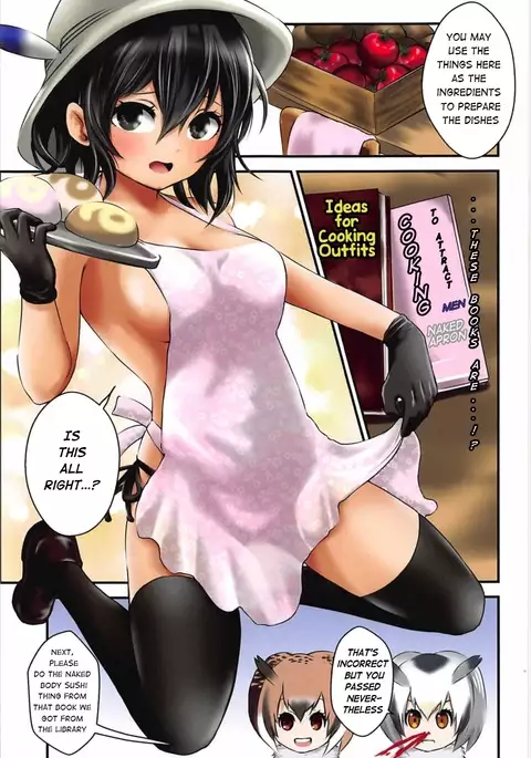 Moshi, Kaban-chan Ga Kyonyuu Dattara | What if, Kaban-chan Had a Huge Rack