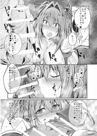 (C94) [Zensoku Rider (Tenzen Miyabi)] HoshiMil Tonkan Route (Re:Creators)