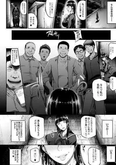Tadatada SEX ga Suki