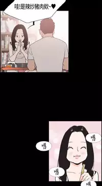 同居【chinese】1-7