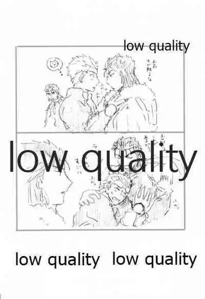 (Dai 14-ji ROOT4to5) [Karmin (Hozumi)] Kyou no Meshi Nani? 2 (Fate/Grand Order)