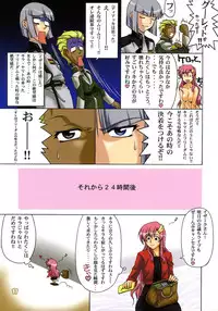 (C70) [GOLD RUSH (Suzuki Address)] Thank you! Full Color (Gundam SEED)