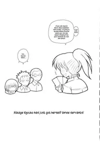 (Futaket 6) [Futanarun (Kurenai Yuuji)] Futa Roma Plus [English] [Kusanyagi]