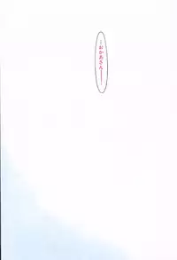 [Kima Azusa] anoko