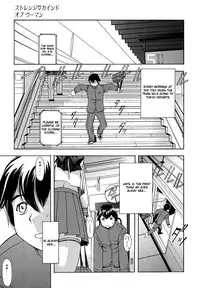 [Inu] Hatsu Inu - Anfang Hund [English]