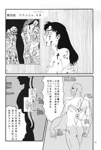 [Chimatsuriya Honpo (Asanagi Aoi)] Evangelium Aeternitatis Eien no Fukuinsho i-ii + Omakebon (Neon Genesis Evangelion)