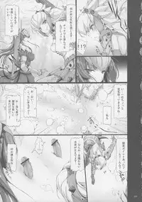 (C81) [UDON-YA (Kizuki Aruchu, ZAN)] Monhan no Erohon G★★2 6 →10 + Omakebon Soushuuhen (Monster Hunter)