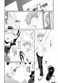 [Anthology] Tsuyokikko - This Girl Is Tsundere!