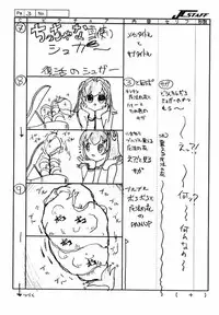 [Morimi-Ya] Morimiya 3Gouten (Snow Fairy Sugar)