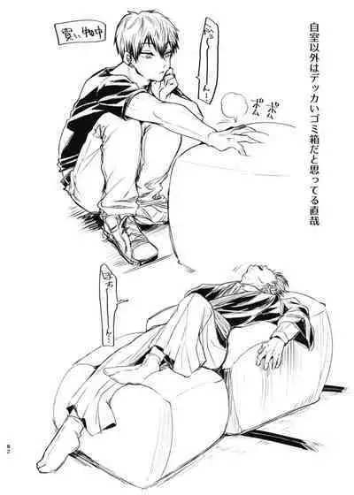Tsume