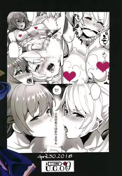 (COMIC1☆13) [Ugokuna pharmacy θ (ababari)] Shimai Kan (Azur Lane) [English] [/alg/TLs]
