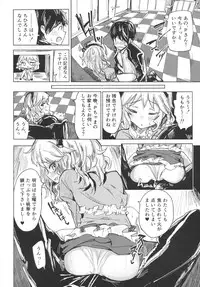 (COMIC1☆10) [Gamenhaji (Noji)] Momoka to Himitsu no La Vie en Rose (THE IDOLM@STER CINDERELLA GIRLS)