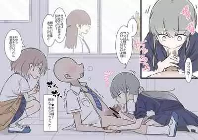 [Kawasu Shuppan] Onaji Han datta Joshi to Kakurete Hamemakuri Bunkasai