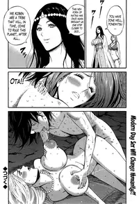[Nagashima Chousuke] Kigenzen 10000 Nen no Ota | The Otaku in 10,000 B.C. [English] [Natty Translations, Lazarus H]