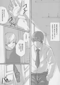 (C66) [Neko Iri Hako Dairi (Maimu-Maimu)] Gitai Dorei ka Keikaku (Gunslinger Girl)