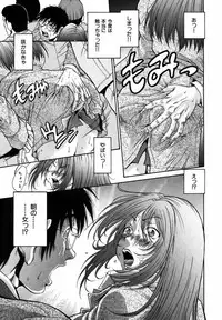 [Masuda Inu] Kyousei Nousatsu Oppai Juurin