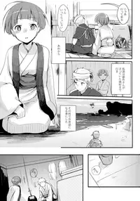 (C91) [TWILIGHT DUSK (Aya)] Zoku, Kakeochi Shoujo Netorare ~Midaresaku Sumire~