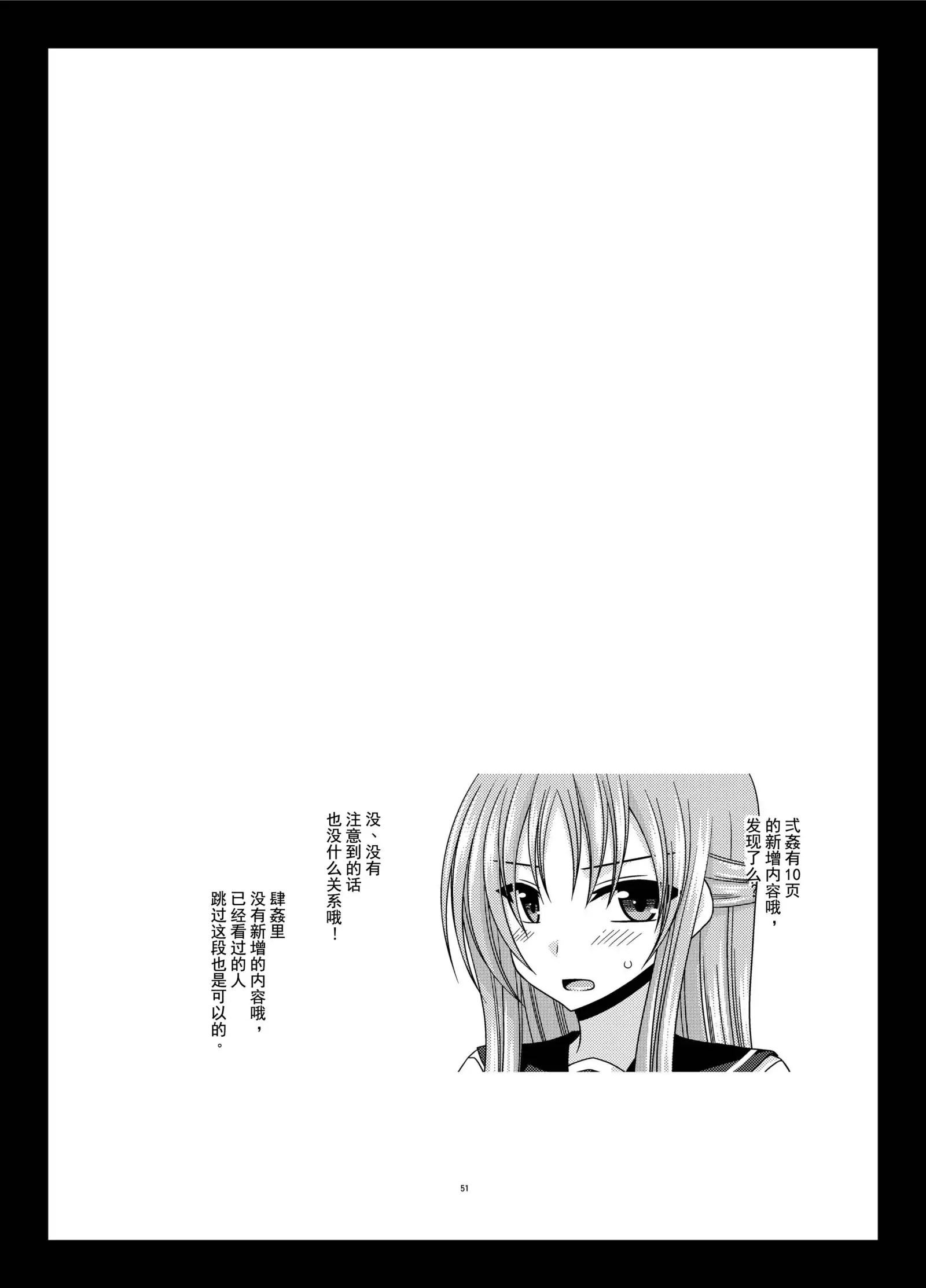 Roshutsu Shoujo Yuugi Kan Soushuuhen Akira