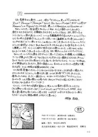[90min.& ¥15,000] MAKE-UP R (Sailor Moon) (1993)