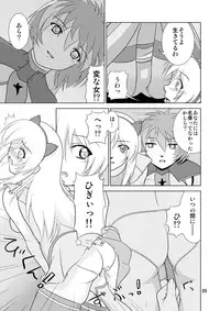 [Niyatto Company (Kyouyuu Kei)] Losing Battle #01~03 Set DL Ban (Phantasy Star Universe, Tower of Druaga) [Digital]