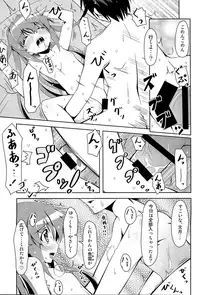 (C85) [Manten Hoshizora (Hoshi Nohara)] Kanmusu Daikairei Daiichigou (Kantai Collection -KanColle-)