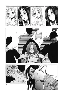 (C82) [Ikebukuro DPC (DPC)] Grassen's War Another Story Ex #01 The Node Aggression I [English] =LWB=