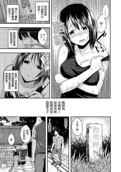 Kimi ni Dakaretai | 就要你抱抱