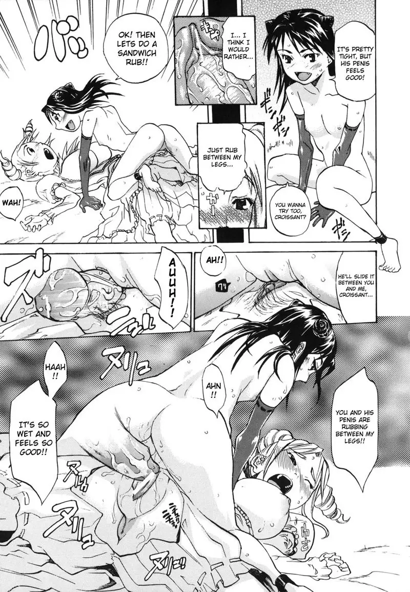Paizuri Princess CH2