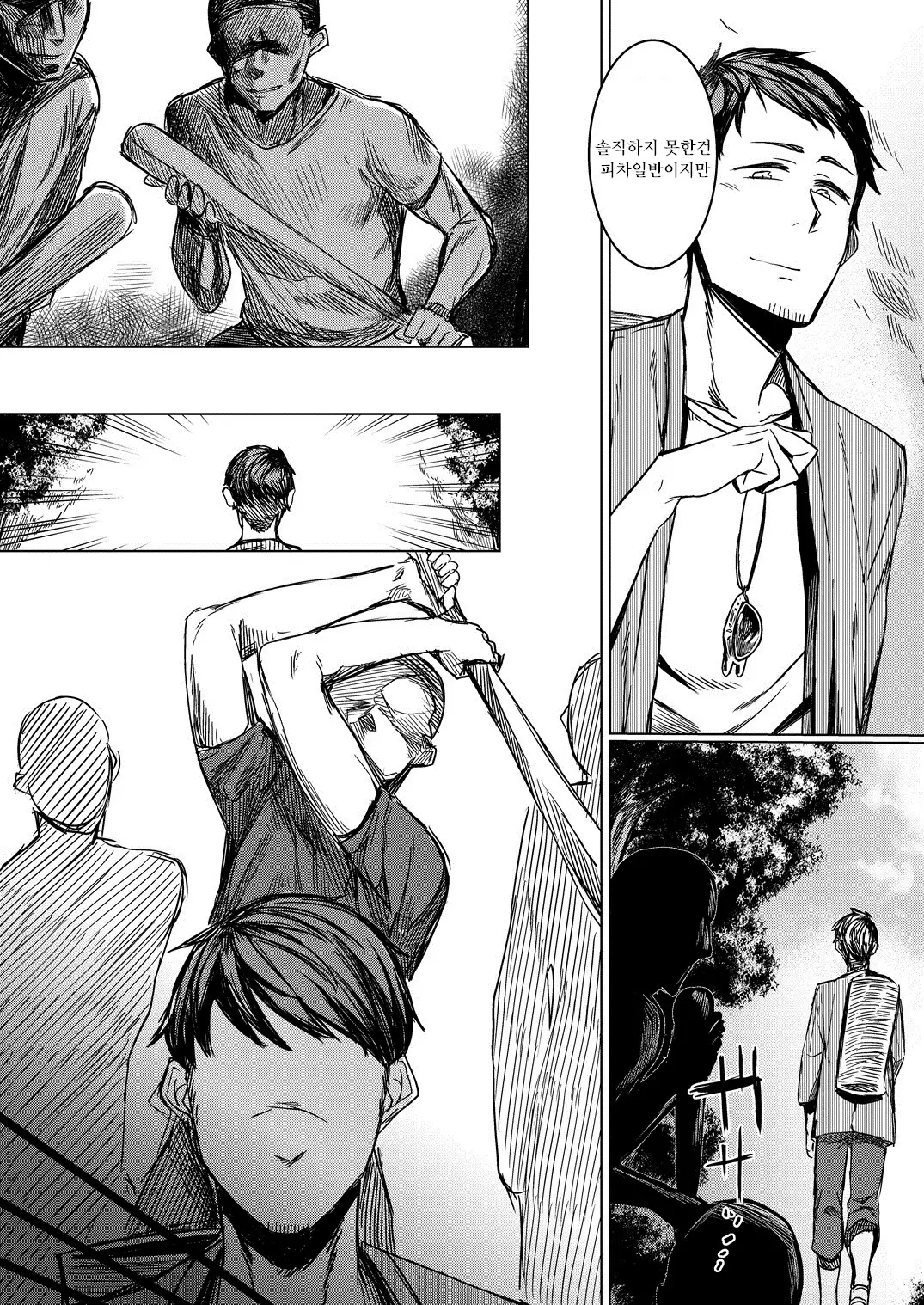 Tourou no Ono