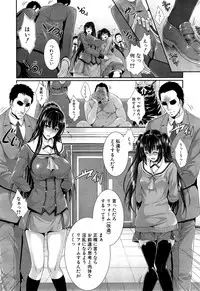 COMIC Mugen Tensei 2015-06