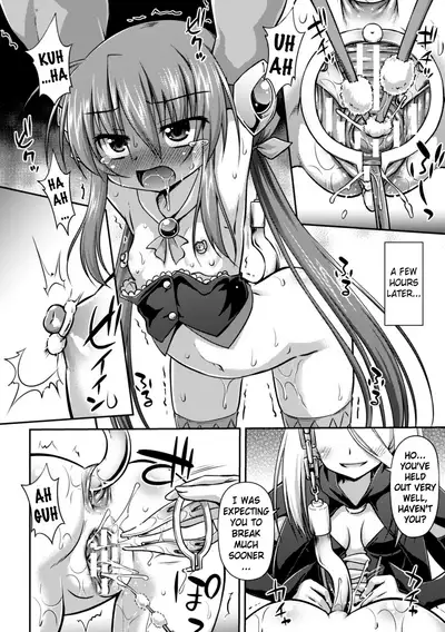 Konoyo wa Subete Tentacle! | This World is all Tentacles!