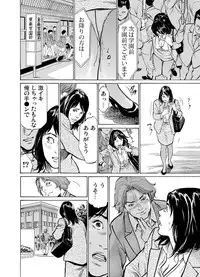 [Hazuki Kaoru] Chijoku Chikan Midara ni Aegu Onna-tachi 1-6 [Digital]