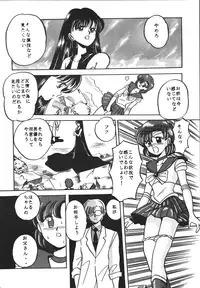 (C49) [RPG Company 2 (Aono Rokugou, Various)] Jiyuu Tamashii 2 -Free Spirits 2- (Neon Genesis Evangelion) [Digital]