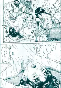 [Studio Zuburi (Sutajiozuburi Sakuhin)] Studio Zuburi Sakuhin Original II