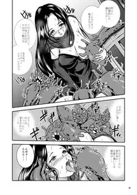 [Lavata Koubou (Takaishi Fuu)] Oonamekuji to Kurokami no Mahoutsukai - Parasitized Giant Slugs V.S. Sorceress of the Black Hair as Aura [Digital]