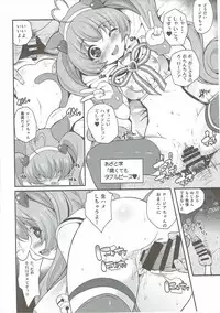 (C88) [MISSING PARK (Chisato)] YES! Idol Senden (SHOW BY ROCK!!)