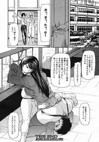 COMIC MUJIN 2005-09